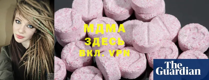 MDMA VHQ  хочу   Грязовец 